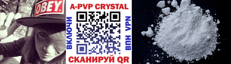 купить наркотик  Петрозаводск  A-PVP СК КРИС 