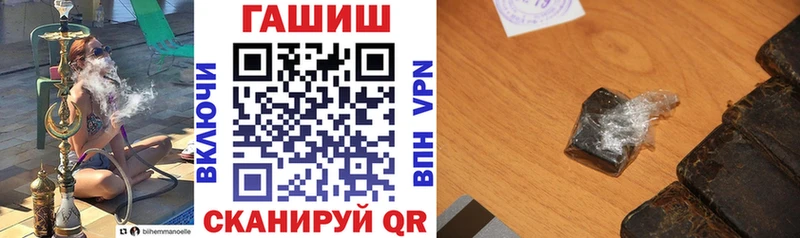 ГАШИШ Cannabis  купить закладку  Петрозаводск 