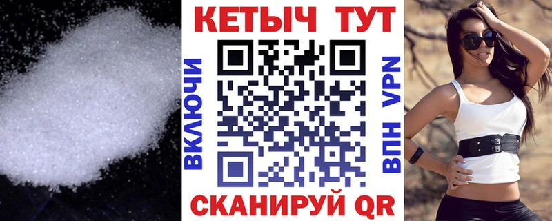 Кетамин VHQ  Петрозаводск 
