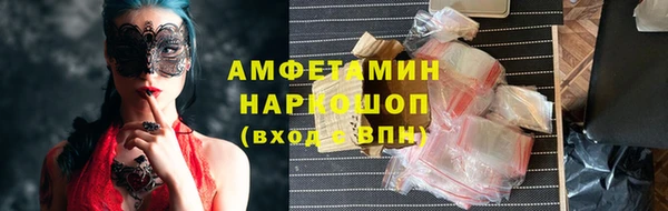 ГАЛЛЮЦИНОГЕННЫЕ ГРИБЫ Волосово