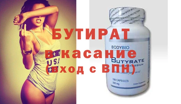 ГАЛЛЮЦИНОГЕННЫЕ ГРИБЫ Волосово