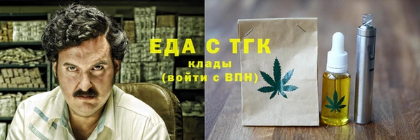 ALPHA PVP Володарск