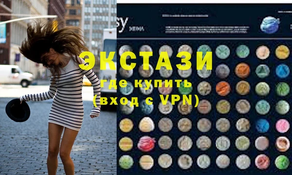 ГАЛЛЮЦИНОГЕННЫЕ ГРИБЫ Волосово