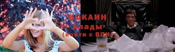 кокаин перу Волоколамск