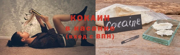 ALPHA PVP Володарск