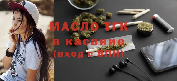 ALPHA PVP Володарск