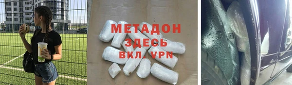 ALPHA PVP Володарск
