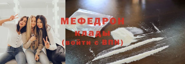 ALPHA PVP Володарск