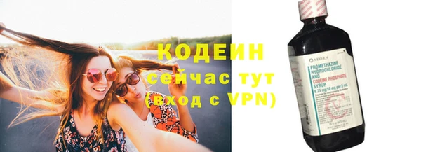 ГАЛЛЮЦИНОГЕННЫЕ ГРИБЫ Волосово