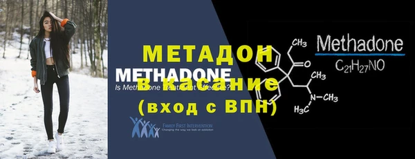 ALPHA PVP Володарск