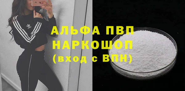 кокаин перу Волоколамск