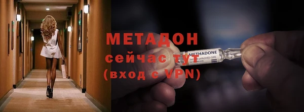 кокаин перу Волоколамск