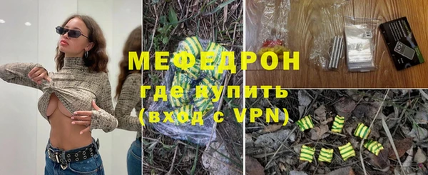 ГАЛЛЮЦИНОГЕННЫЕ ГРИБЫ Волосово