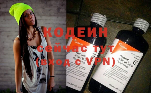 ГАЛЛЮЦИНОГЕННЫЕ ГРИБЫ Волосово