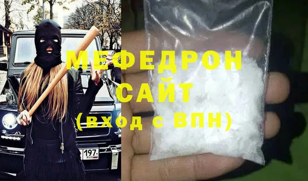 кокаин перу Волоколамск