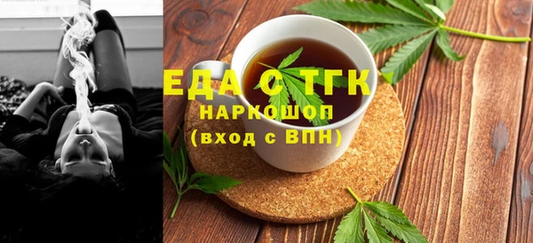 ГАЛЛЮЦИНОГЕННЫЕ ГРИБЫ Волосово
