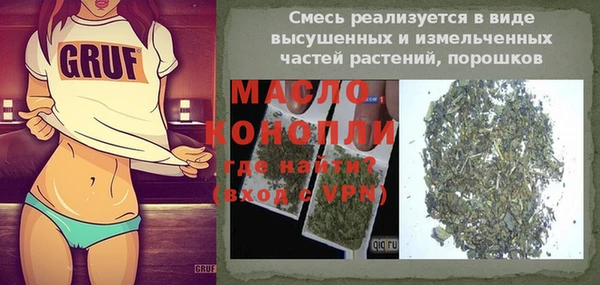 ГАЛЛЮЦИНОГЕННЫЕ ГРИБЫ Волосово