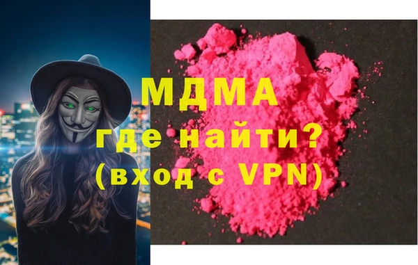 ALPHA PVP Володарск