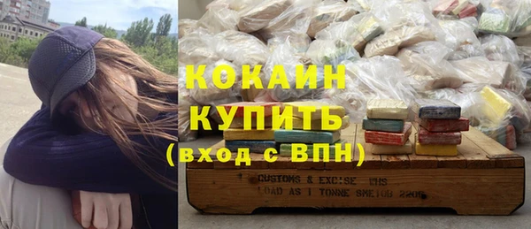 кокаин перу Волоколамск
