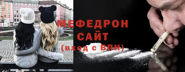 ALPHA PVP Володарск
