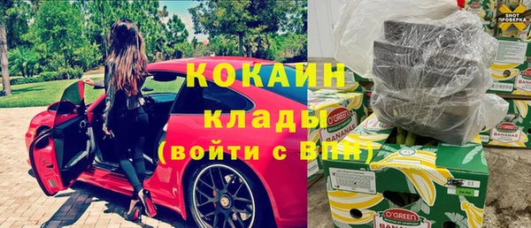 ГАЛЛЮЦИНОГЕННЫЕ ГРИБЫ Волосово