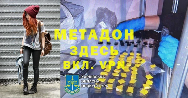 ГАЛЛЮЦИНОГЕННЫЕ ГРИБЫ Волосово
