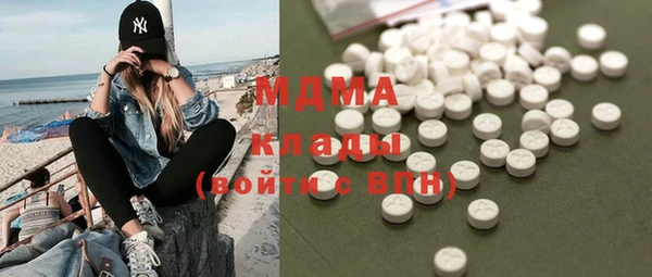 ALPHA PVP Володарск