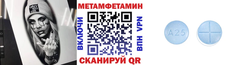 Метамфетамин витя  даркнет сайт  Петрозаводск 