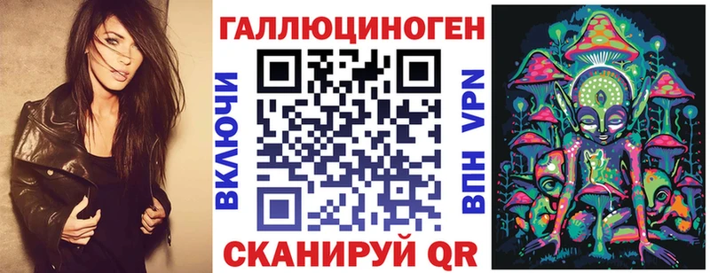 Псилоцибиновые грибы MAGIC MUSHROOMS  Петрозаводск 